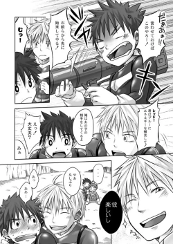 Page 7 of ALPHA CHANNEL