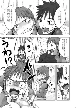 Page 8 of ALPHA CHANNEL