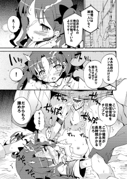 Page 28 of Dark Side Nirvana