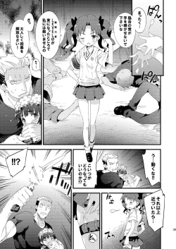 Page 38 of Dark Side Nirvana