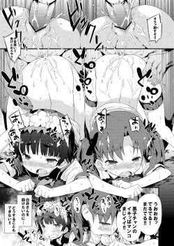 Page 52 of Dark Side Nirvana