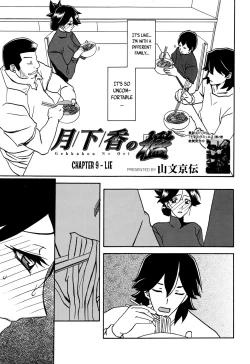 Page 158 of Gekkakou no Ori | The Tuberose's Cage Ch. 1-23 Misc translators and scans