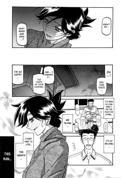 Page 180 of Gekkakou no Ori | The Tuberose's Cage Ch. 1-23 Misc translators and scans