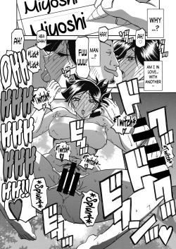 Page 256 of Gekkakou no Ori | The Tuberose's Cage Ch. 1-23 Misc translators and scans