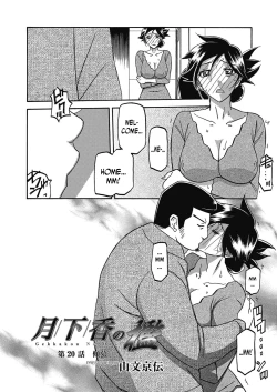 Page 389 of Gekkakou no Ori | The Tuberose's Cage Ch. 1-23 Misc translators and scans