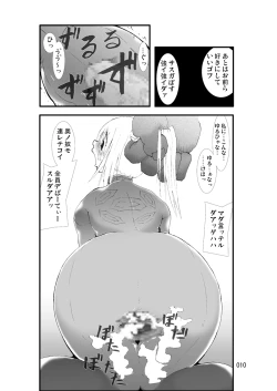 Page 9 of Tentacle attack!