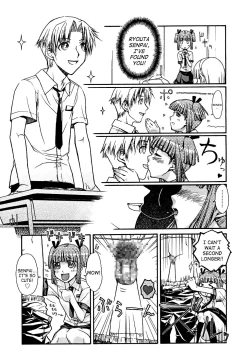 Page 7 of Seiyoku Zenkai Musume