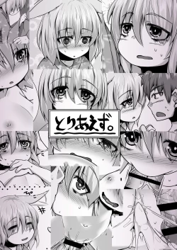 Page 26 of Kitsune no Happy End