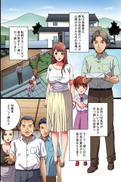 Page 4 of Teishuku na Tsuma no Ura no Kao