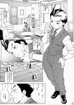 Page 6 of LOVE JUNKIE