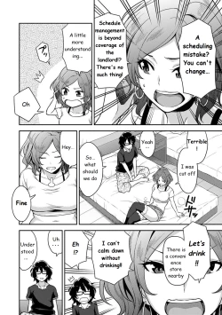 Page 4 of Minpaku Batting!?Ch. 1