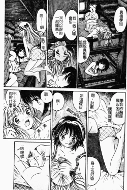 Page 4 of The Goukan