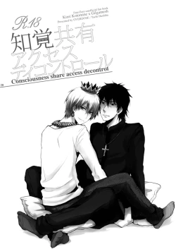 Page 28 of Chikaku Kyouyuu Access Decontrol