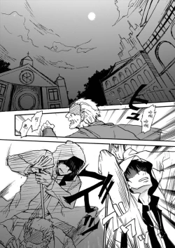 Page 3 of Chikaku Kyouyuu Access Decontrol