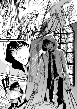 Page 5 of Chikaku Kyouyuu Access Decontrol