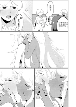 Page 15 of White OR Black