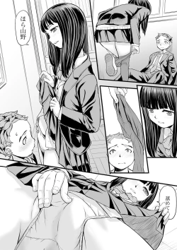 Page 182 of COMIC Mate Legend Vol. 33 2020-06