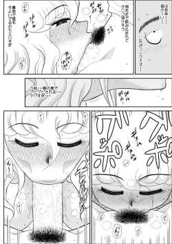 Page 15 of Momoiro Gakuen Yuru Sensei 3