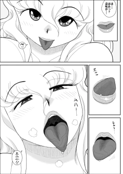 Page 8 of Momoiro Gakuen Yuru Sensei 3