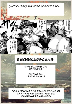 Page 23 of Kuroinu IITHE COMIC Ch. 3