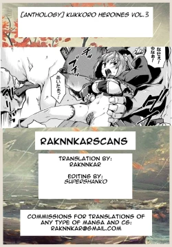 Page 23 of Kuroinu IITHE COMIC Ch. 4