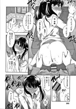 Page 203 of Pico Pico Chipikko Man