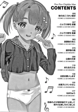 Page 5 of Pico Pico Chipikko Man