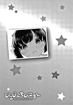 Page 62 of Pico Pico Chipikko Man