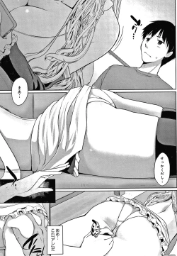 Page 130 of Houshi Shuzoku ga Yattekita!