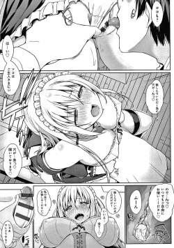 Page 14 of Houshi Shuzoku ga Yattekita!