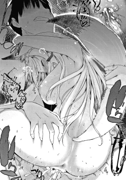 Page 44 of Houshi Shuzoku ga Yattekita!