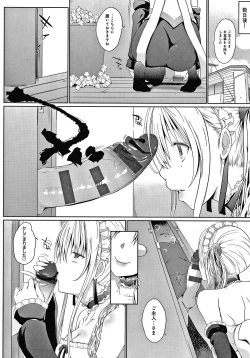 Page 47 of Houshi Shuzoku ga Yattekita!