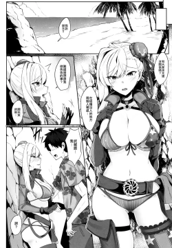 Page 7 of Daitai Musashi-chan no Sei