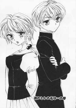 Page 103 of AiLove Club