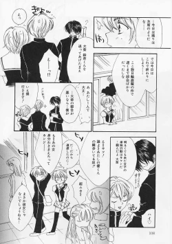 Page 108 of AiLove Club