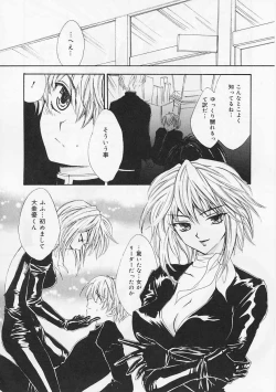 Page 112 of AiLove Club