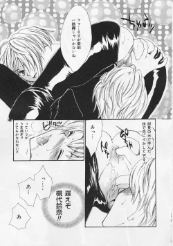 Page 115 of AiLove Club