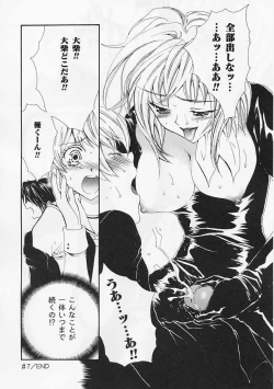 Page 118 of AiLove Club