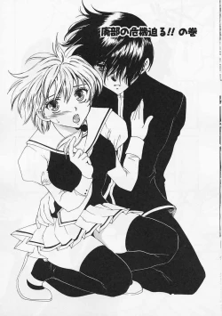 Page 119 of AiLove Club