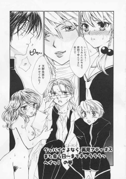 Page 135 of AiLove Club