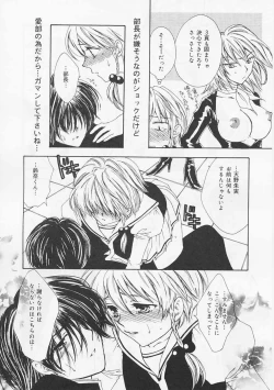 Page 138 of AiLove Club