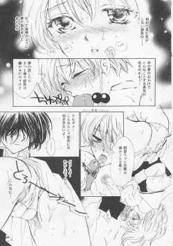 Page 141 of AiLove Club