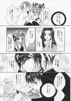 Page 14 of AiLove Club