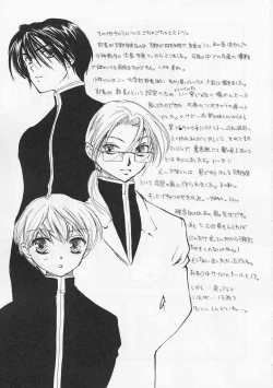 Page 159 of AiLove Club