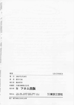 Page 164 of AiLove Club