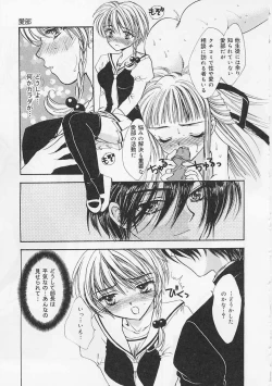 Page 31 of AiLove Club