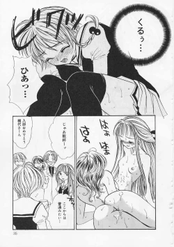 Page 35 of AiLove Club