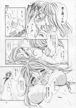 Page 47 of AiLove Club