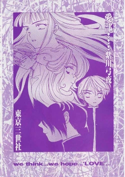 Page 4 of AiLove Club