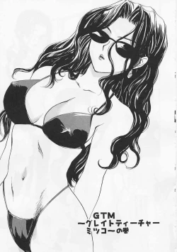 Page 53 of AiLove Club